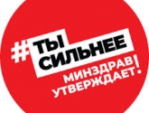 Официальный портал Минздрава России о Вашем здоровье