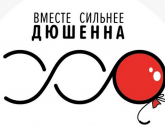 Урони игрушку. Помоги найти мальчиков с миодистрофией Дюшенна